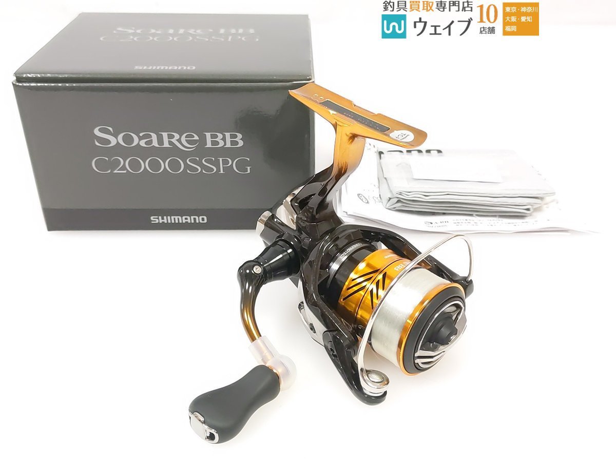 シマノ 18 ソアレ BB C2000SSPG 実釣未使用品_60K470445 (1).JPG