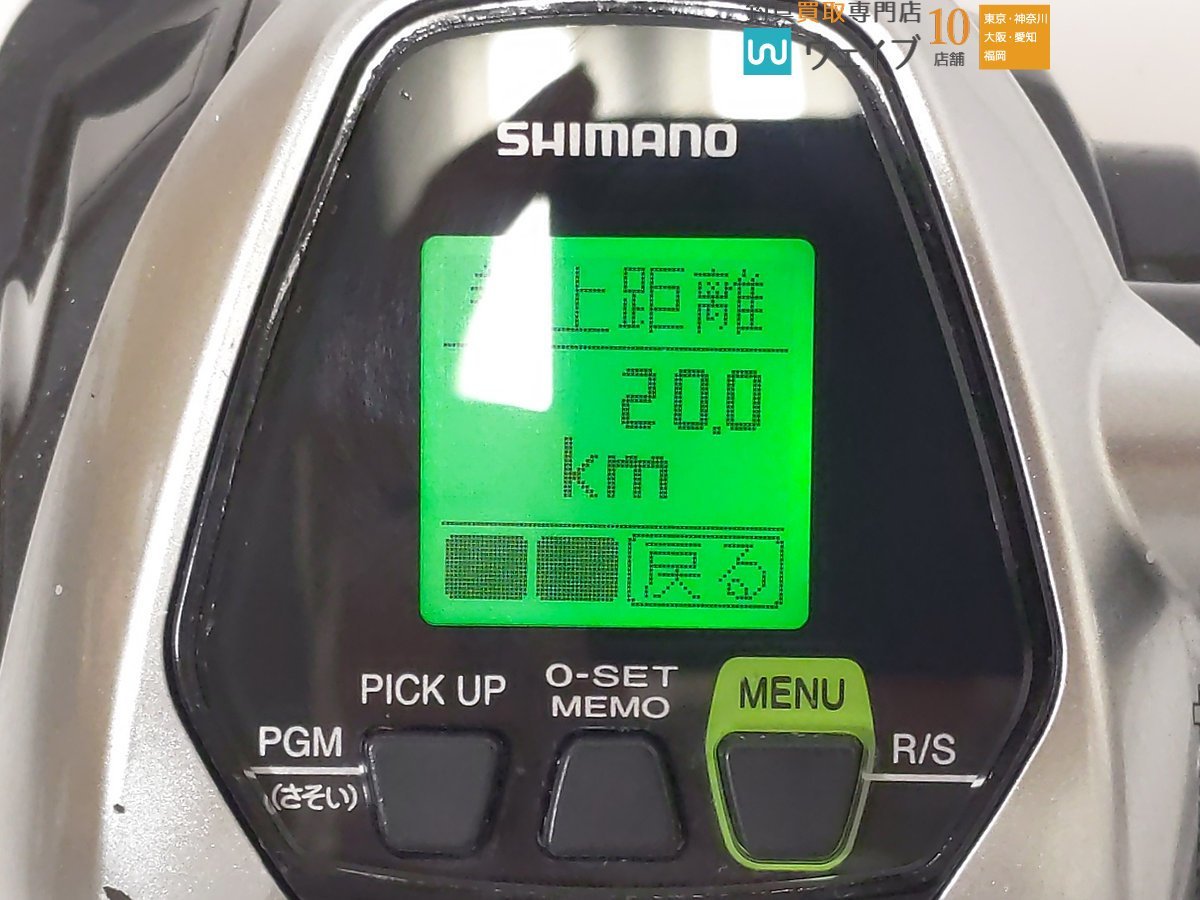 シマノ 15 フォースマスター 3000 使用距離：20.0km 使用時間：27.5h_60K471013 (3).JPG