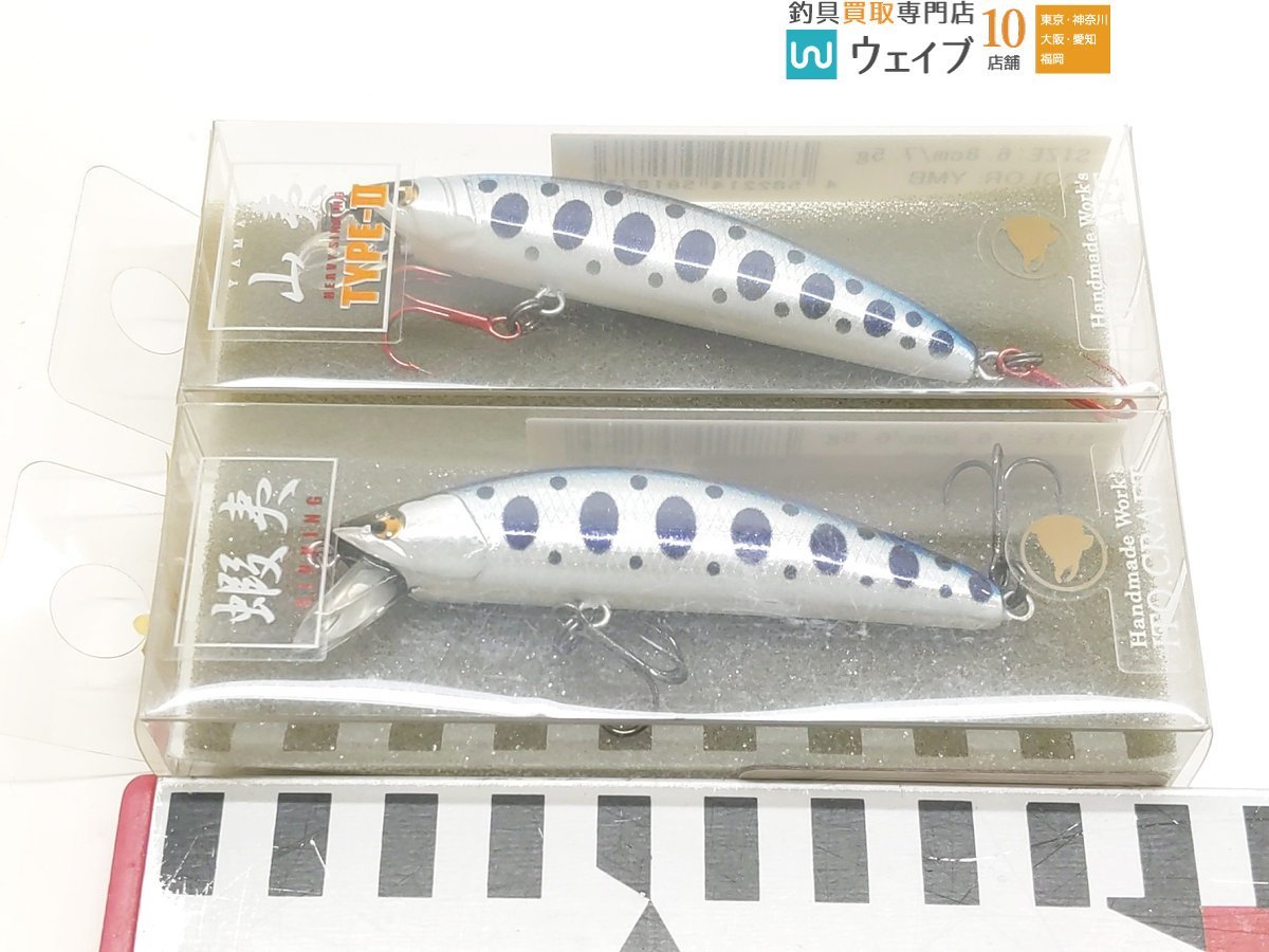 イトウクラフト WOOD ウッド 85・山夷 68HS タイプ2 等 計13点セット_60X471637 (5).JPG