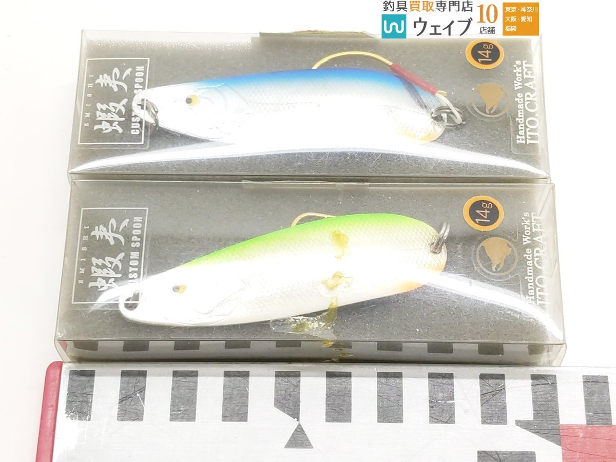 イトウクラフト WOOD ウッド 85・山夷 68HS タイプ2 等 計13点セット_60X471637 (9).JPG