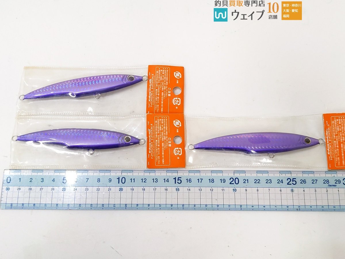 プリズムデザイン ベイプランナー ジョーカー 100g ＃113・＃112・＃107・＃115 計32点 新品_60G470355 (9).JPG