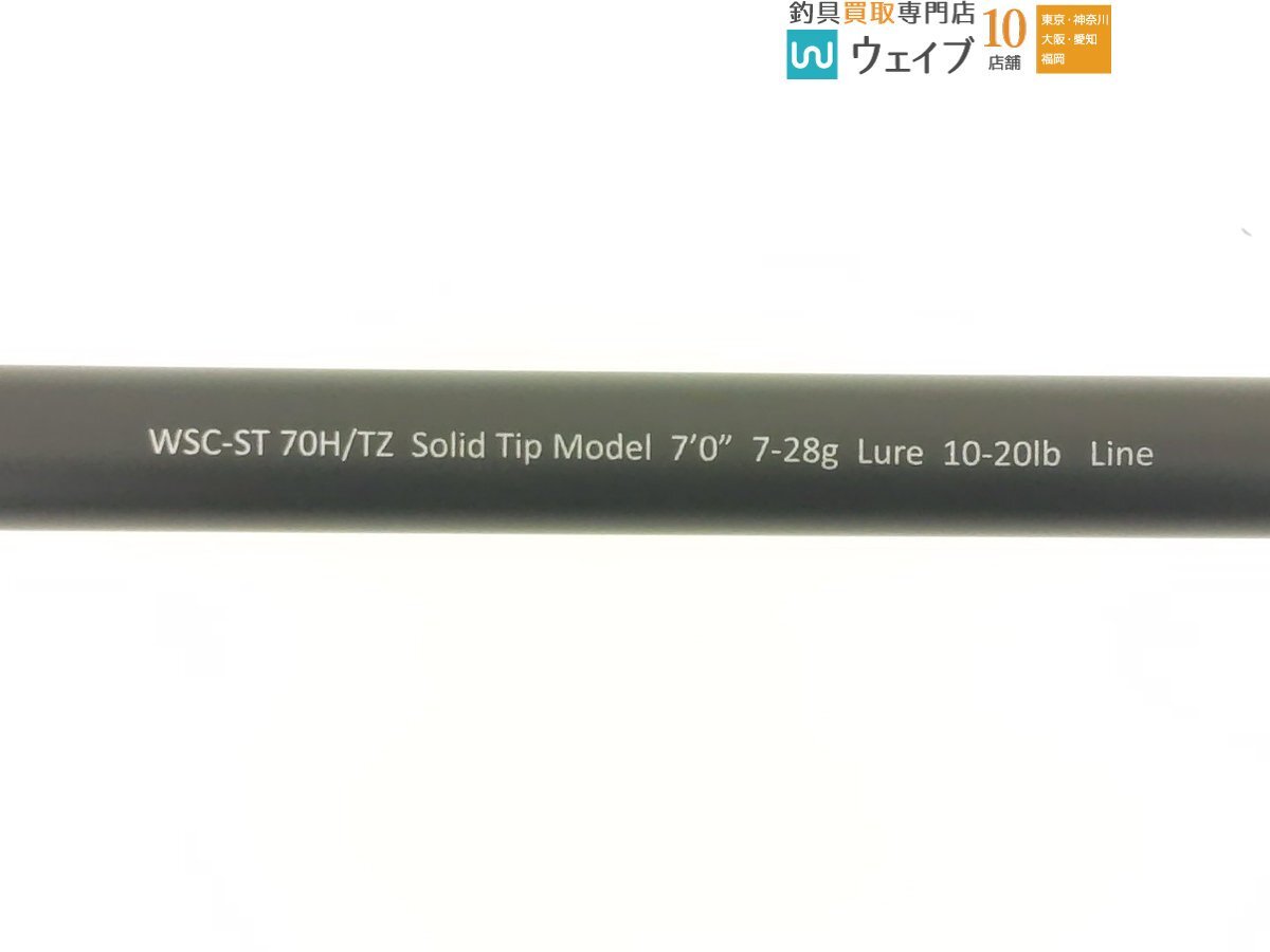 レジットデザイン ワイルドサイド ヴァリアントモデル WSC-ST70H/TZ 新品_120U470612 (3).JPG