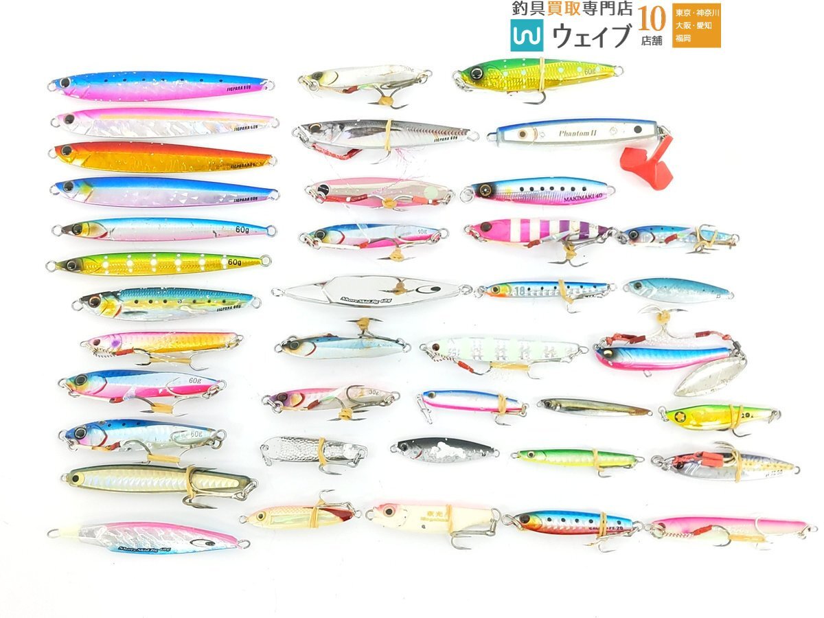 ABU アブガルシア ショアスキッドジグ 60g、メジャークラフト ジグパラ TG 60g、メガバス マキッパ 40 等 計39点 セット_60A472823 (1).JPG