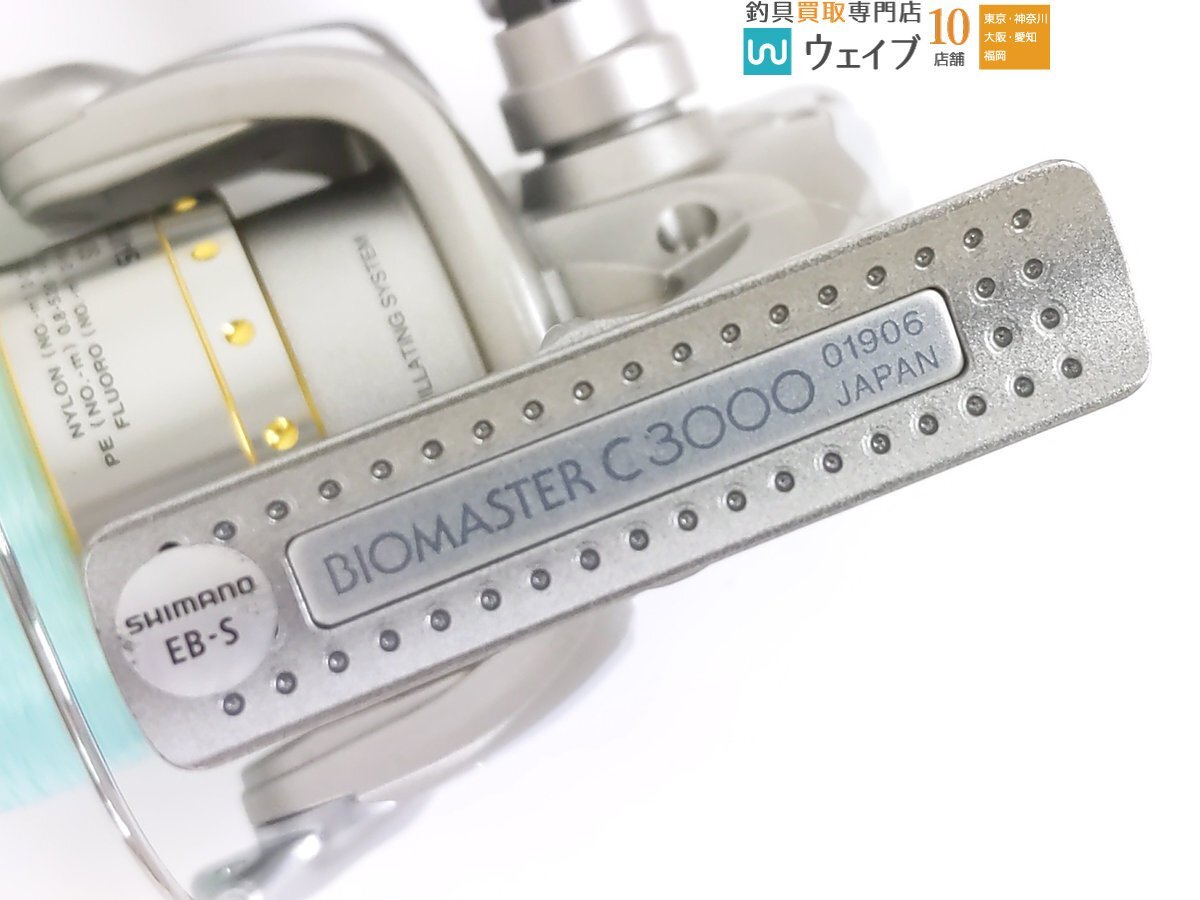 シマノ 05 バイオマスター C3000 替えスプール付属 美品_60Y472710 (2).JPG