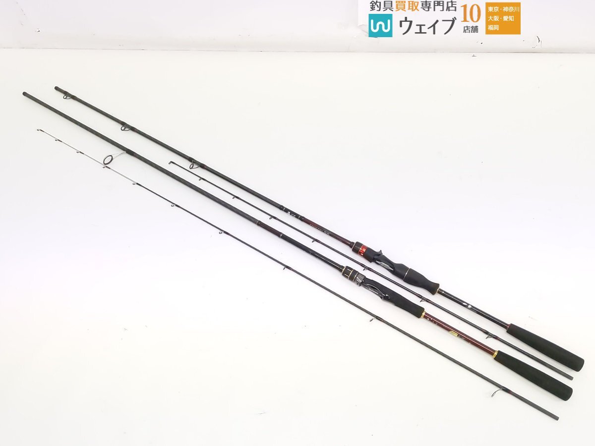 シマノ 22 エンゲツ 一つテンヤマダイ B240MH+・20 エンゲツ BB 一つテンヤマダイ 250MH 計2点 ジャンク品_160S467311 (1).JPG