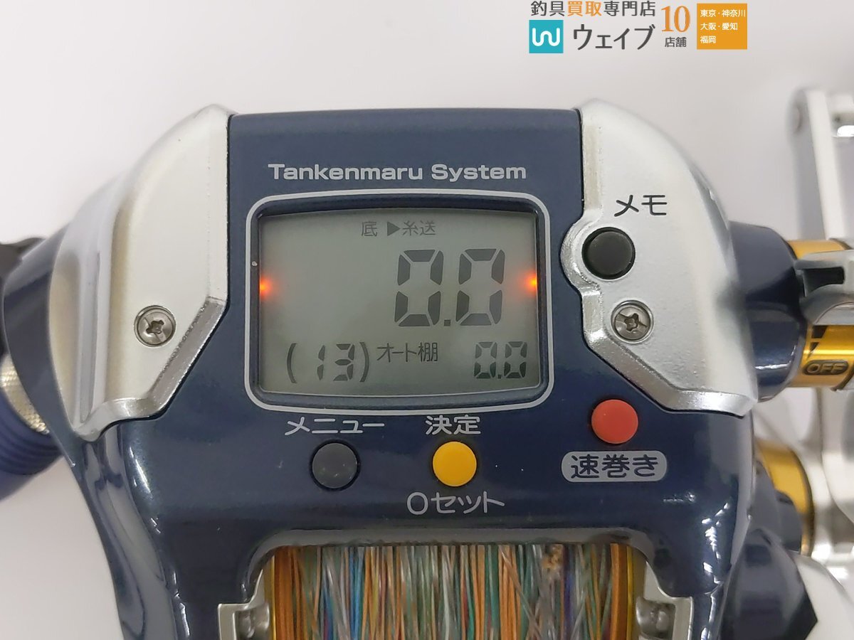 シマノ 07 電動丸 ビーストマスター 3000 右 美品_60N472190 (3).JPG