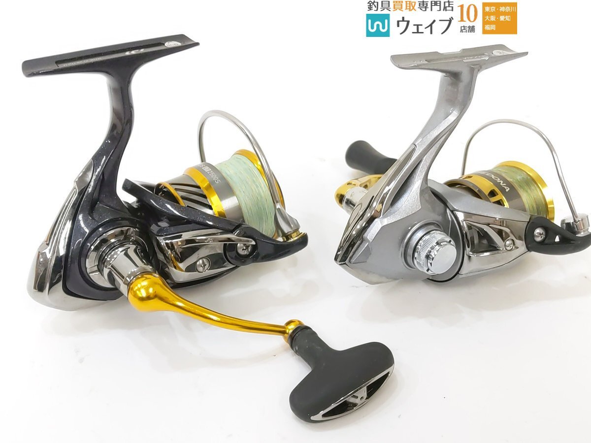 ダイワ 20 レブロス LT2500S・20 クレスト LT2000S、シマノ 17 セドナ C2000S・13 ナスキー 500HG 計4点_80G473280 (5).JPG