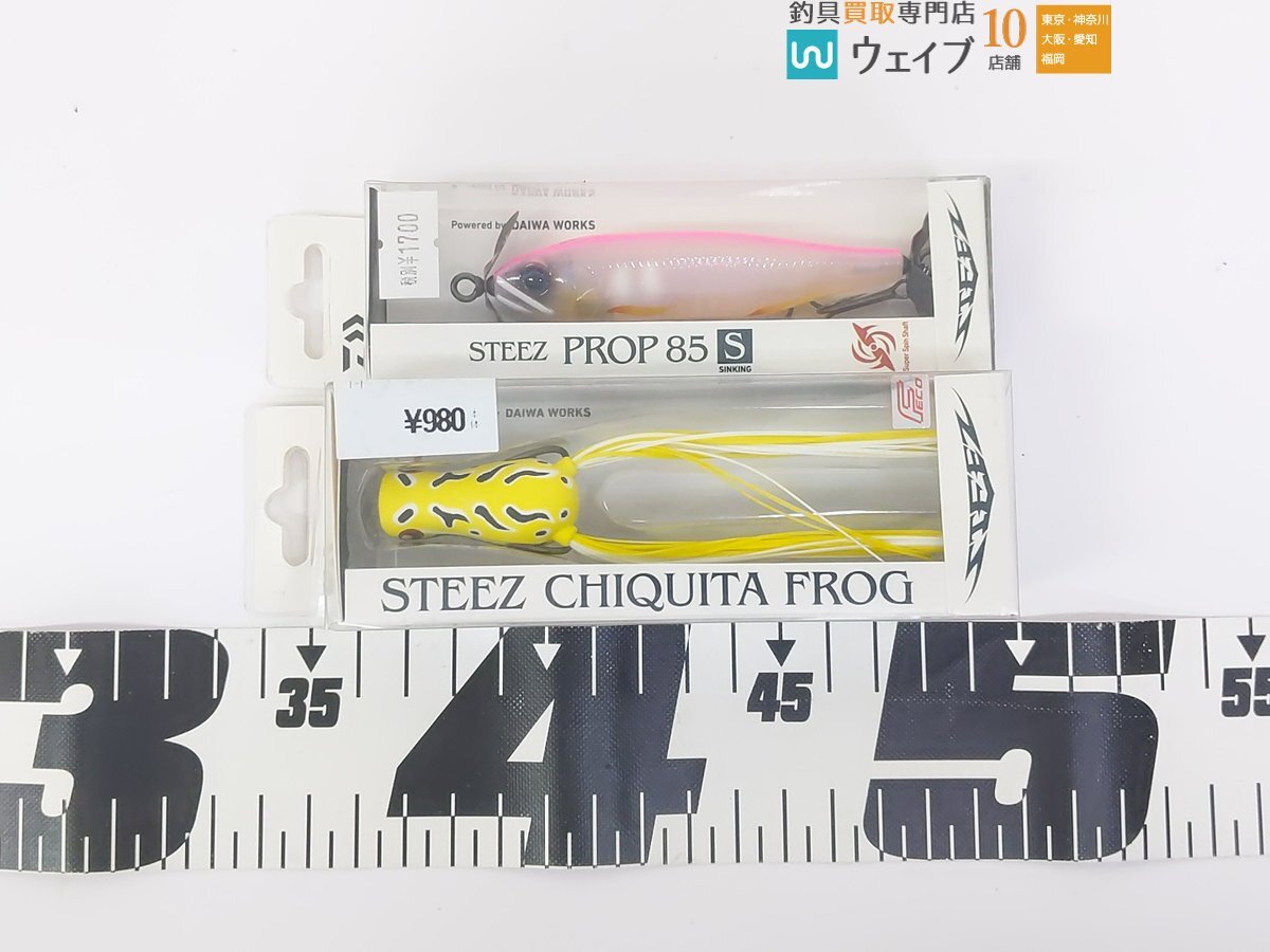 オーバスライブ モラモラ・一誠 G.C.ザリバイブ・デプス イヴォーク・ダイワ スティーズ チキータフロッグ 他 計22点 新品ルアー_80N474128 (3).JPG