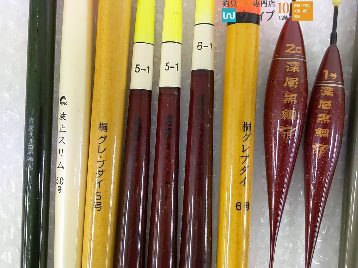 グレックス タクマ、釣研 深層黒鯛、キザクラ 黒魂 ジョーカー、遠矢ウキ 他 チヌウキ 自立ウキ など 浮き ウキ 30本 ※注あり_120Y473527 (3).JPG