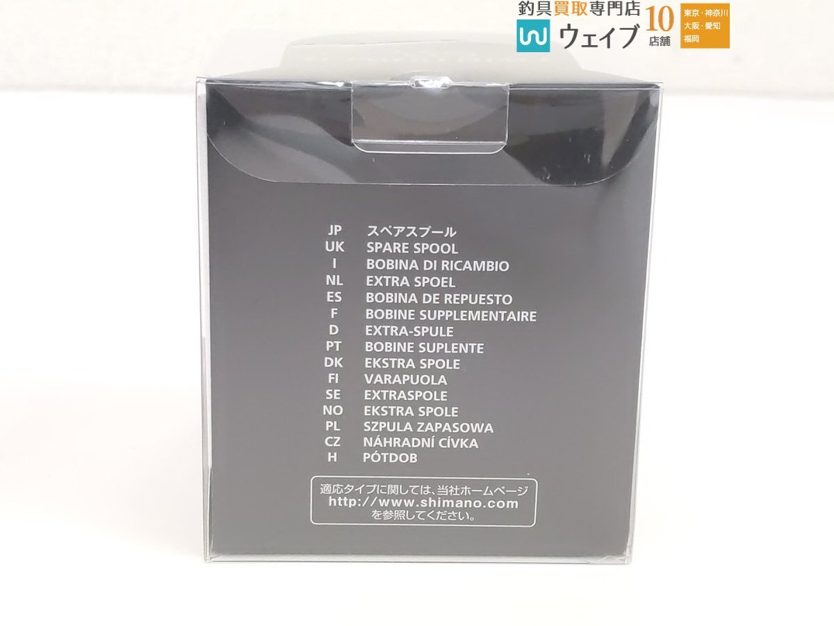 シマノ 21ツインパワー SW 10000HG スプール 新品_60Y473121 (4).JPG