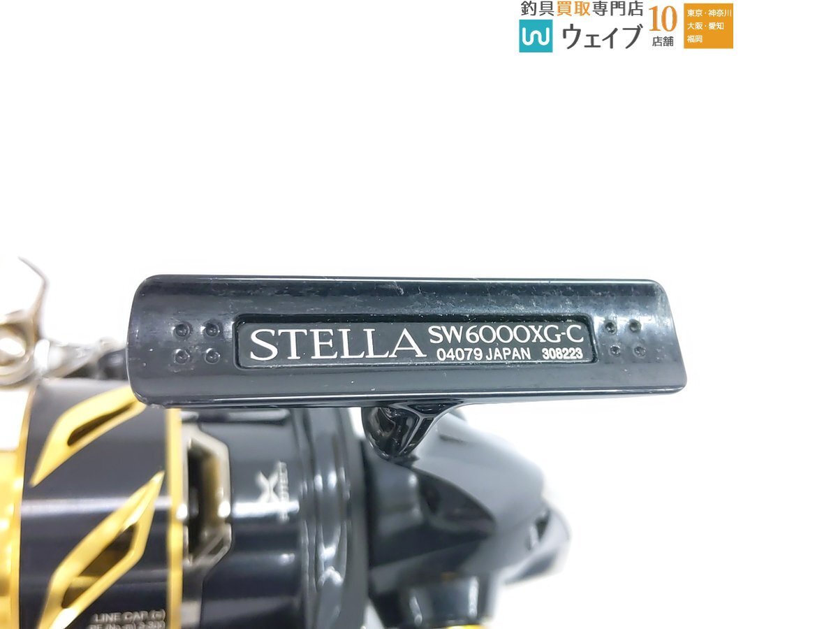 シマノ 20 ステラ SW 6000 XG_60A474000 (4).JPG