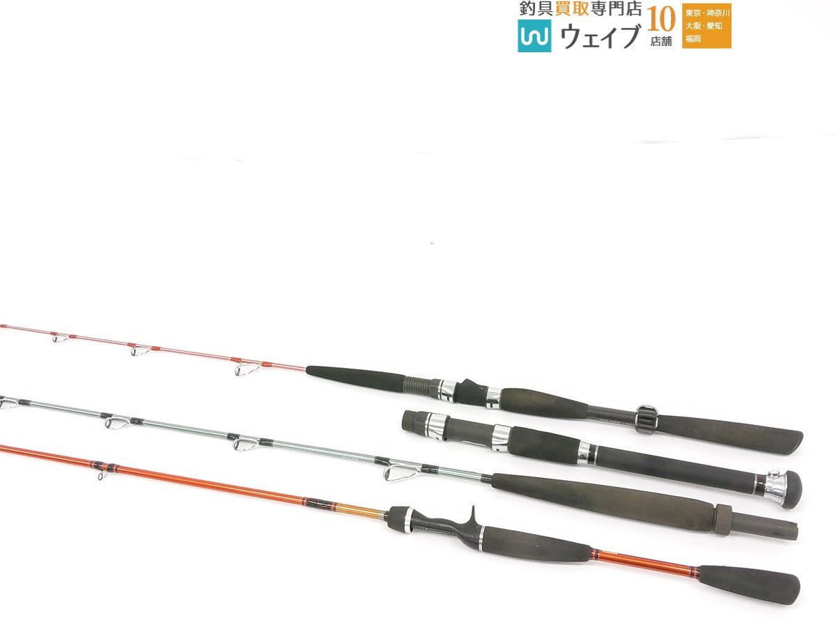 ダイワ リーディング XF ショート 165、ダイワ リーディング X ゴウイン 240M 等計3点 船竿 セット_120A474766 (6).JPG