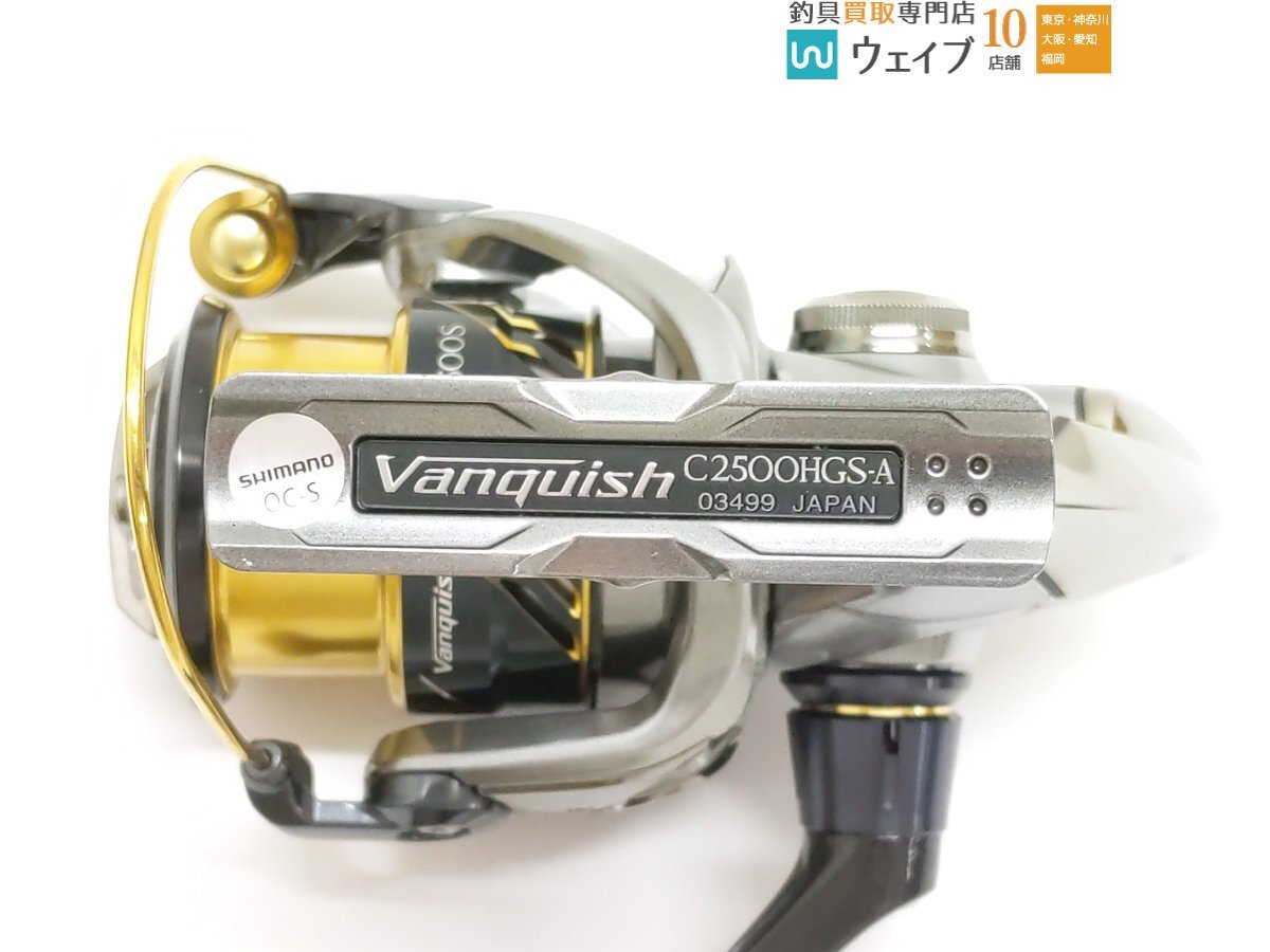 シマノ 16 ヴァンキッシュ C2500HGS_60X474133 (4).JPG