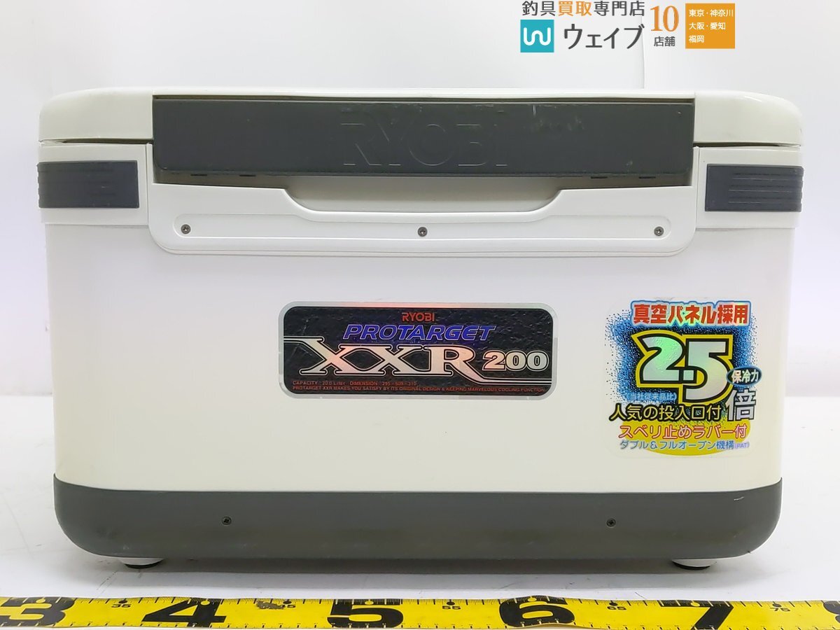 リョービ プロターゲット XXR 200_120S475016 (3).JPG