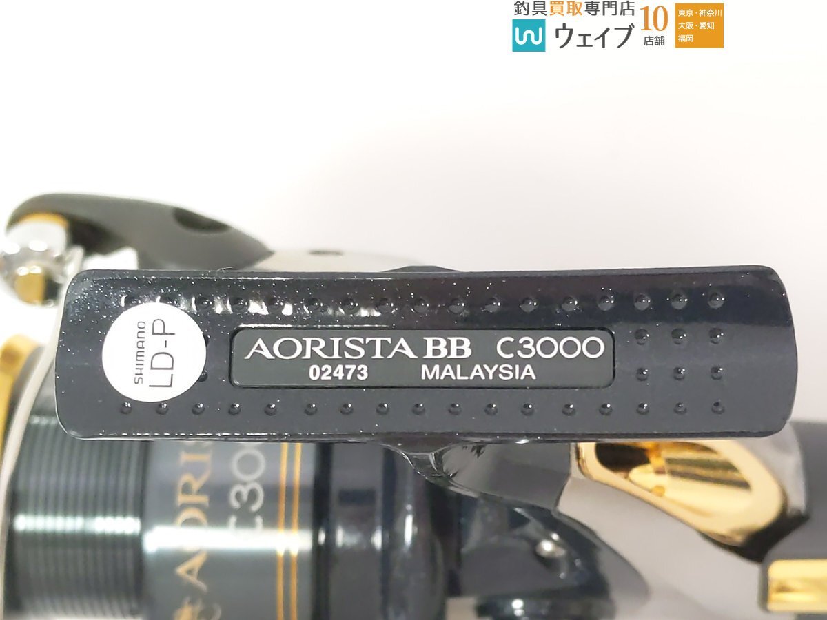 シマノ 09 アオリスタ BB C3000 美品_60K474552 (3).JPG