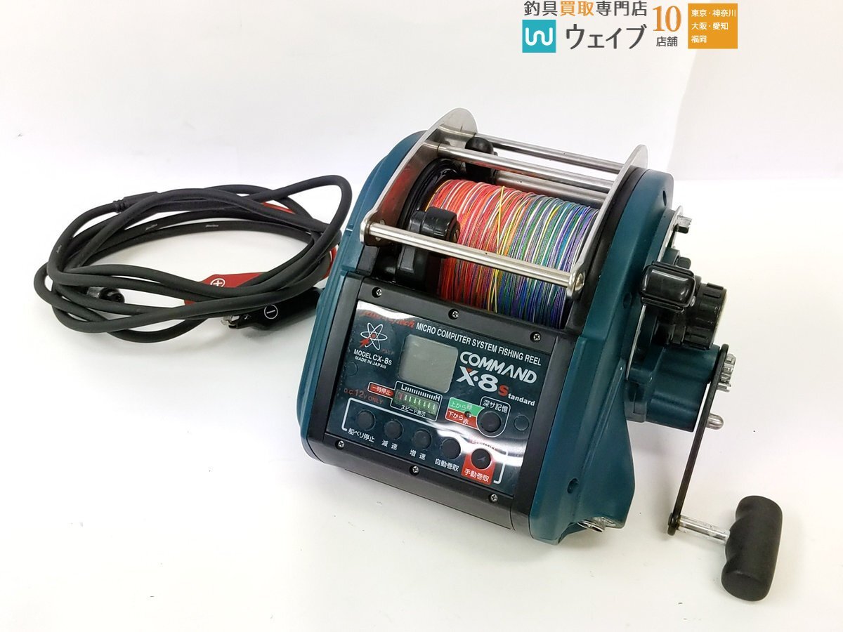 ミヤマエ ミヤエポック コマンド CX-8 スタンダード 12V ジャンク品_80S475717 (1).JPG