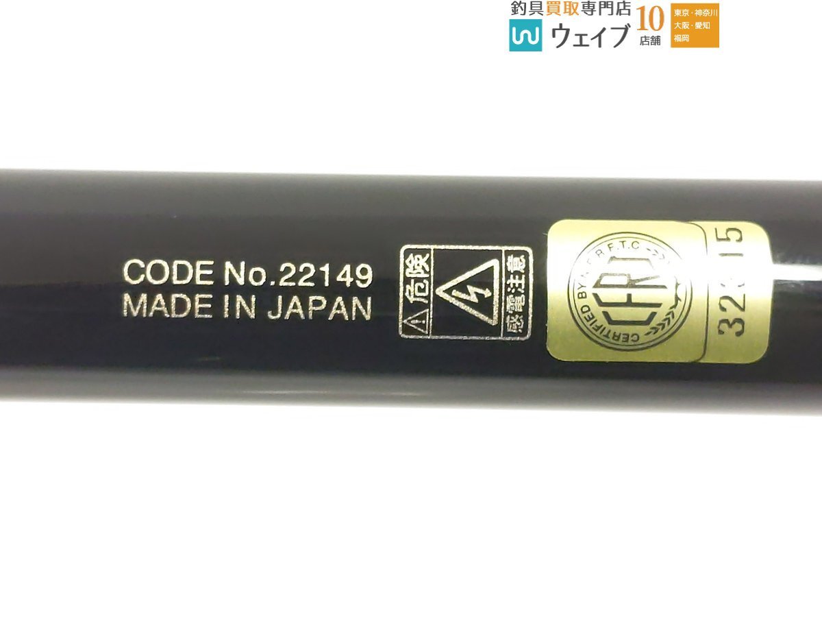 がまかつ がま磯 ブラックトリガー 0.6-53 未使用品_120K473544 (2).JPG