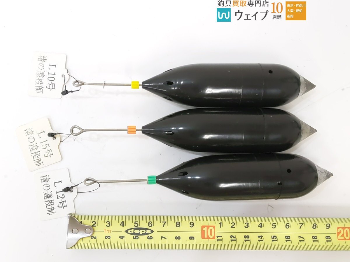 ダイワ ジェットカゴ遠投 M 8号、KAIKO ロケット2段式 天秤付 10号等 遠投カゴ 飛ばしカゴ 計27点 未使用品_80G474991 (6).JPG