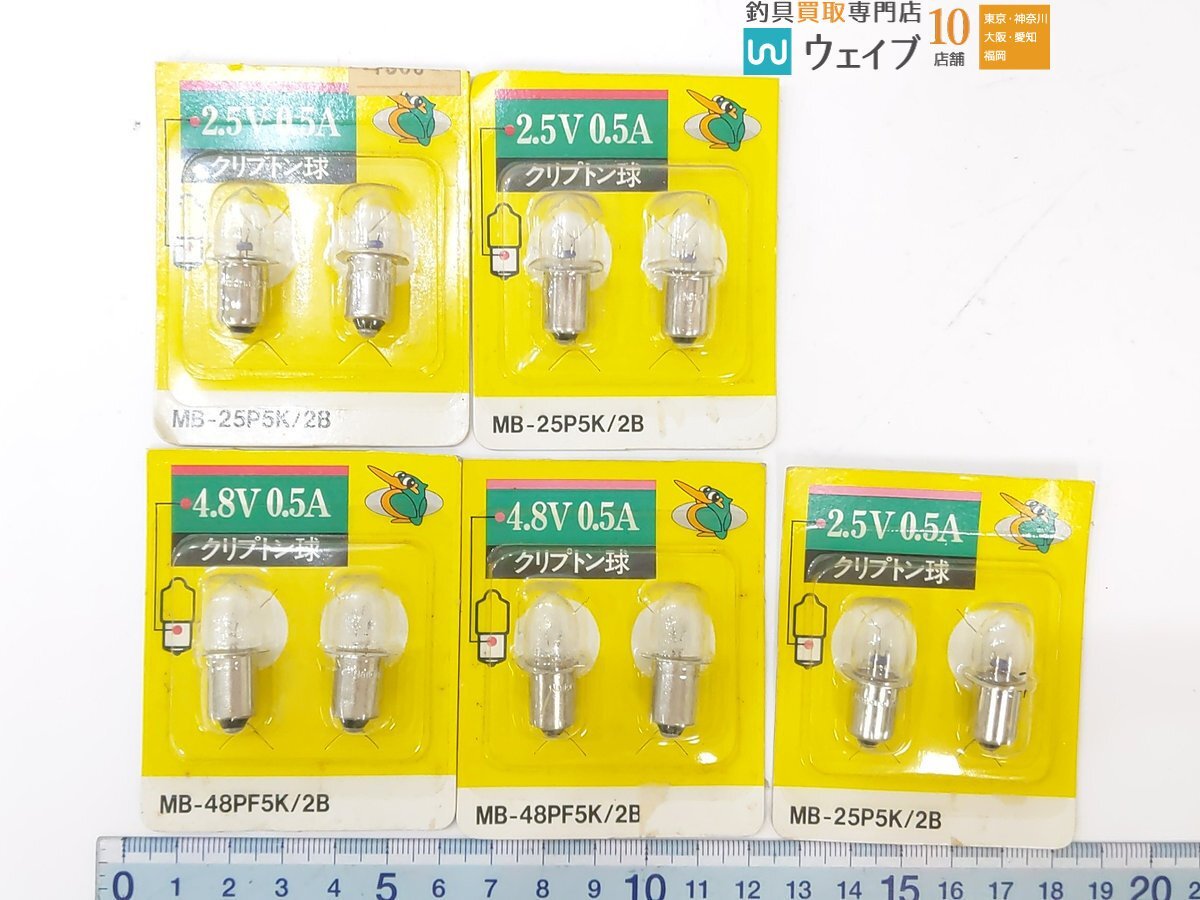 ミサキ 水中灯替球 1型 点滅球、松下電器 クリプトン球 2.5V0.5A MP-25P5K/2B 集魚ライト 計44点セット 未使用品の画像5