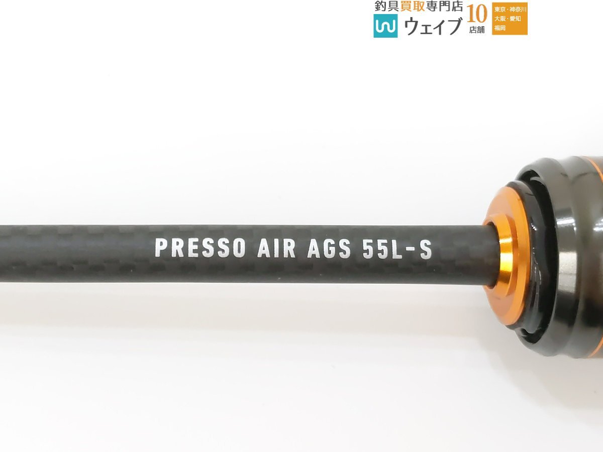 ダイワ プレッソ AIR AGS 55L-S 23年追加デビュー 未使用品_120G474220 (2).JPG