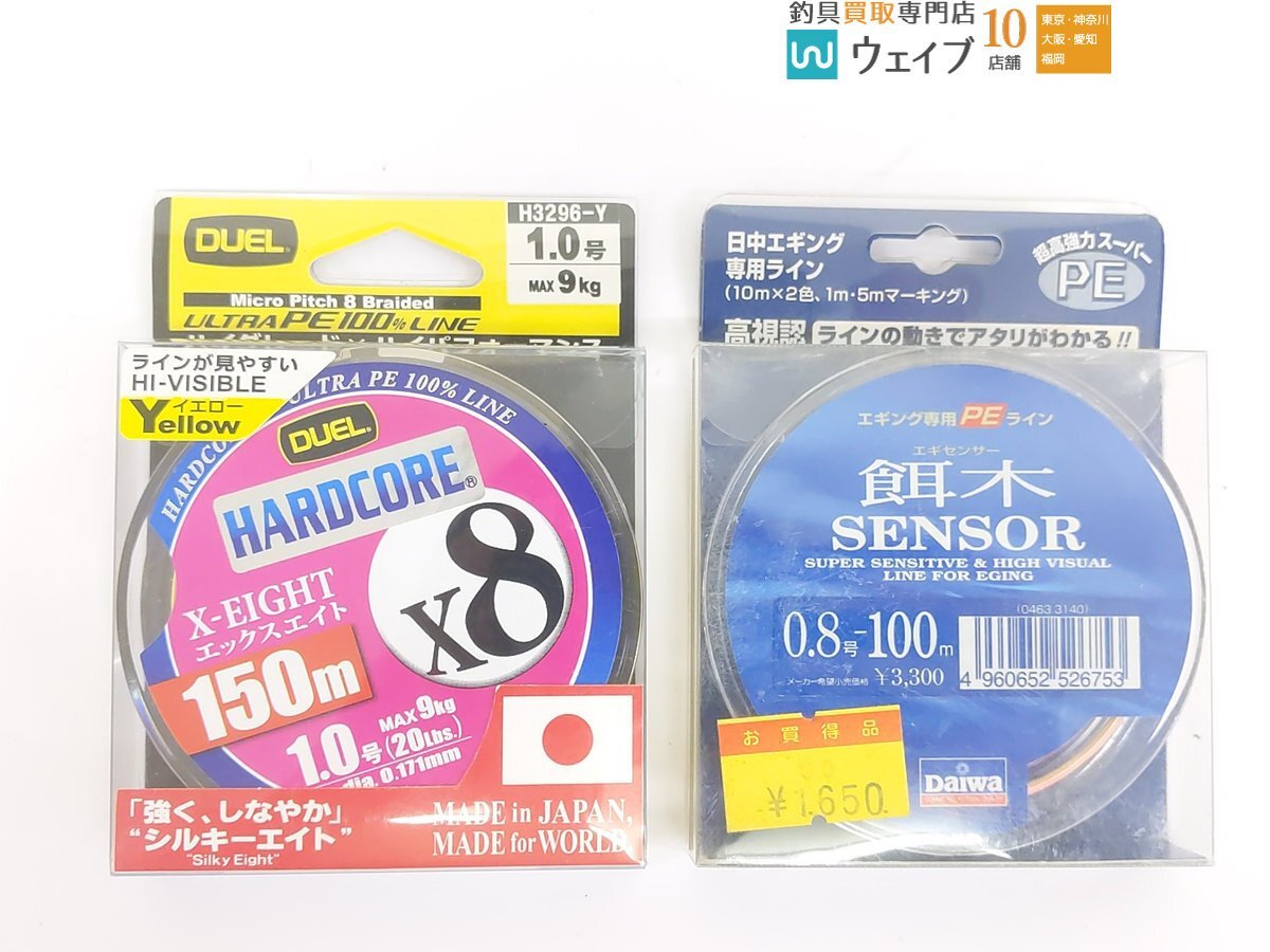 バークレイ ファイアーラインクリスタル・メジャークラフト ダンガンブレイド・デュエル ティップラン 他 計19点 ラインセット_80N476161 (8).JPG