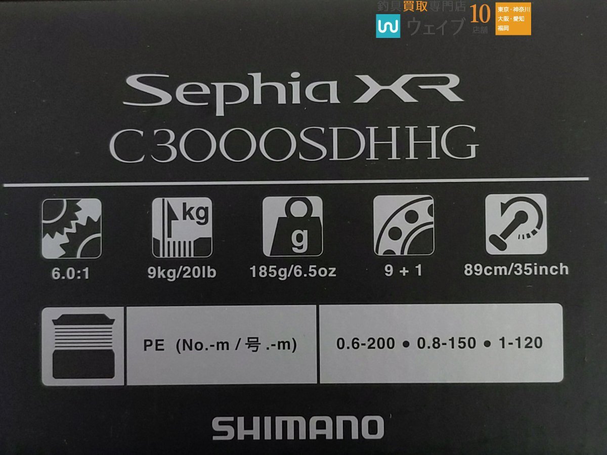 シマノ 21 セフィア XR C3000S DH HG_60N475735 (3).JPG