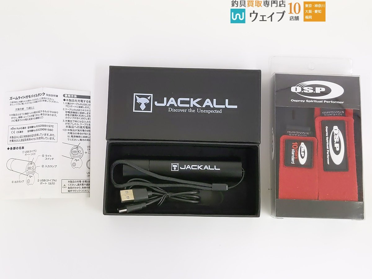 ジャッカル 23釣りフェス コンテナボックス、DCX ラインストッカー、ドレス マルチホルダー EVO 等 用品 計12点 未使用＆美品の画像9