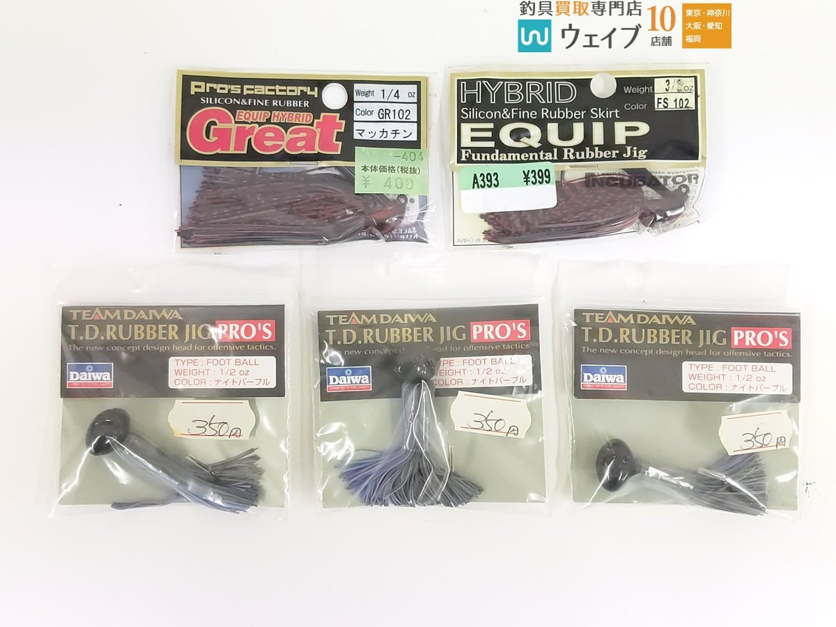 ザウルス 50ベイドン・メガバス V-4 カスタムバズベイト・エバーグリーン Dゾーンフライ 1/4oz 等 スピナベ ラバージグ 計36点_60Y477185 (9).JPG