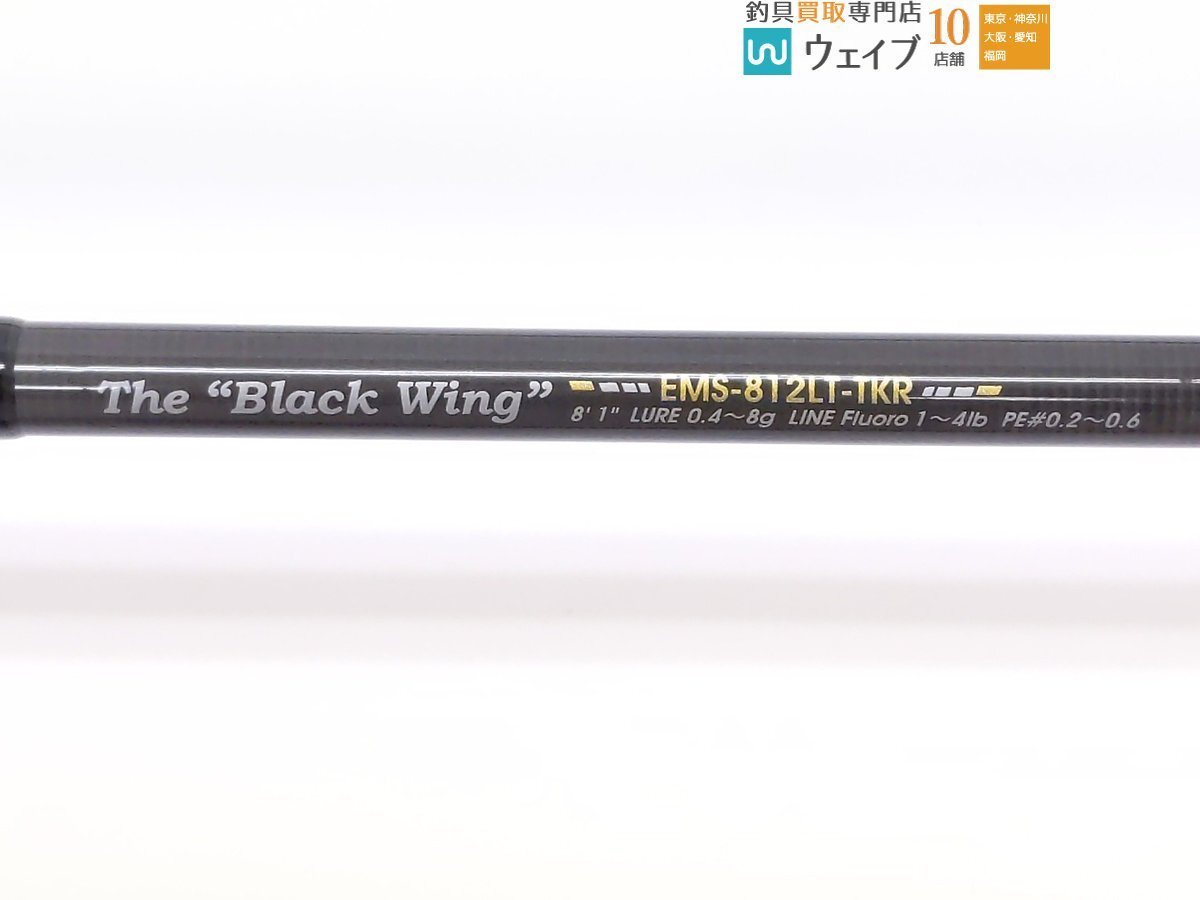 ABU アブガルシア エラディケーター メバルカスタム EMS-812LT-TKR Black Wing 超美品_160S476850 (3).JPG