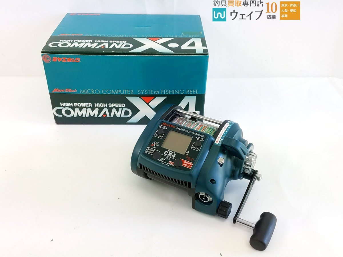 ミヤマエ ミヤエポック コマンド CX-4 12V ジャンク品_80S475775 (1).JPG