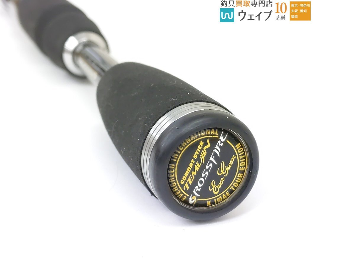 エバーグリーン コンバットスティック テムジン クロスファイア TXFC-66L クオッドツイスター 美品_120U476212 (6).JPG