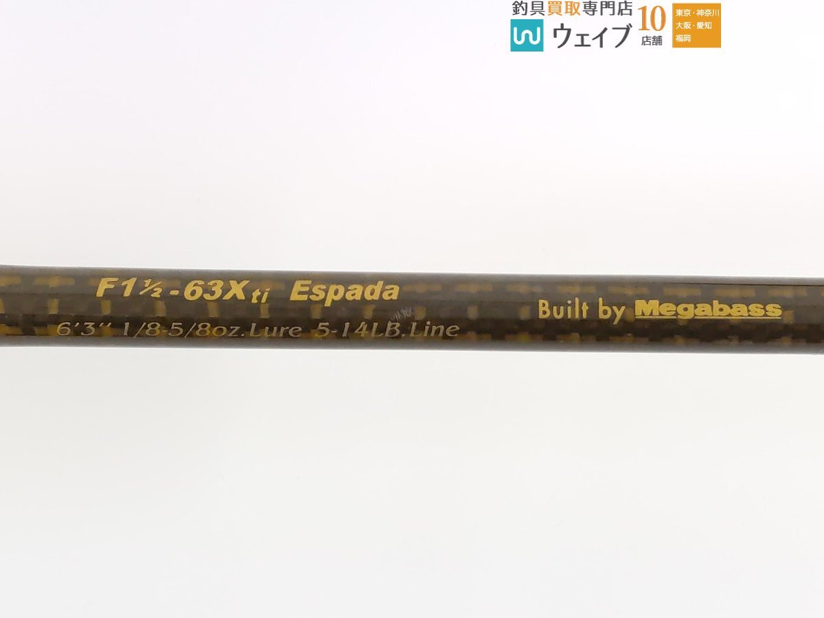 メガバス デストロイヤー エヴォルジオン F1 1/2-63Xti エスパーダ_120U476134 (3).JPG