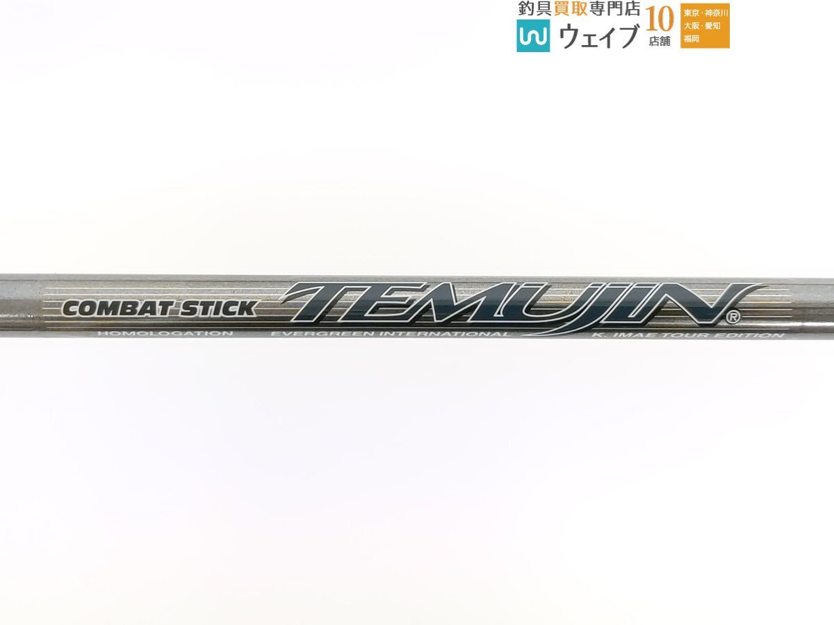 エバーグリーン コンバットスティック テムジン クロスファイア TXFC-66MR スティード 美品(エバーグリーン)|売買されたオークション情報、Yahoo!オークション(旧ヤフオク!) の商品情報をアーカイブ公開 - オークファン(aucfan.com)