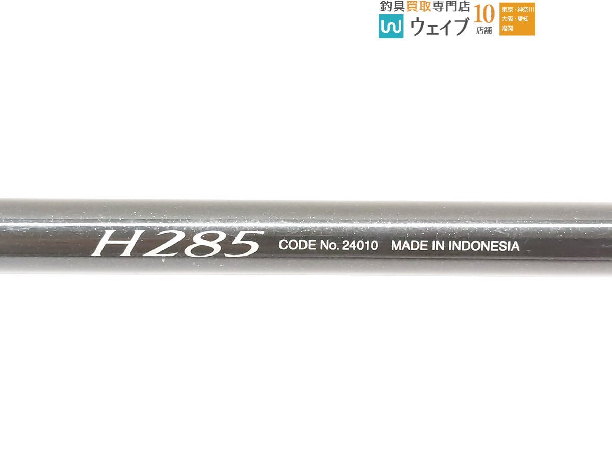  Shimano ...hechi специальный H285 утиль 