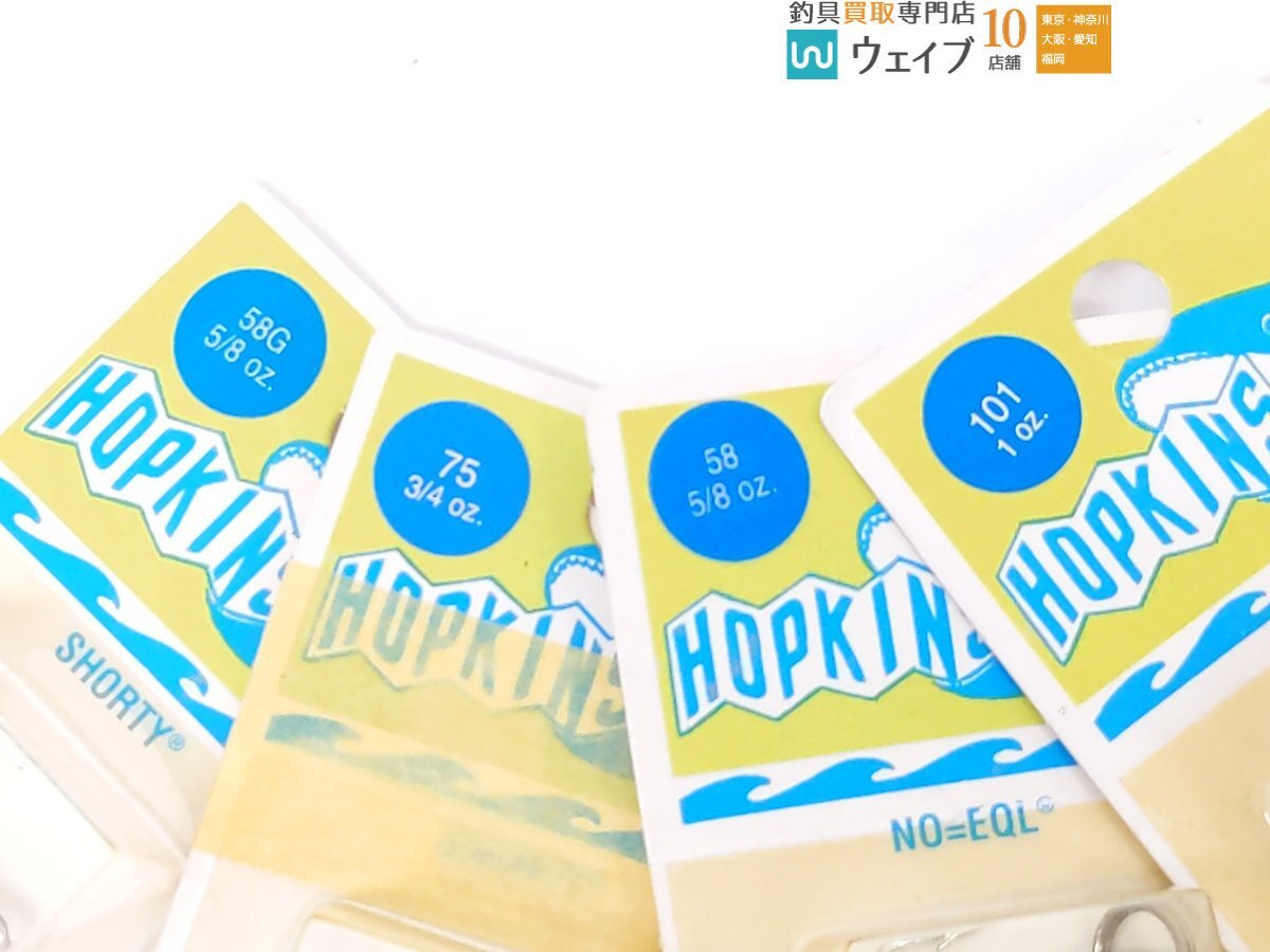 ダイワ クルセイダー 5g・ツイスト 7g・ABU アブガルシア トビーフラッシュ 12g・ホプキンス ショーティ 3/4oz 等 計21点セットの画像4