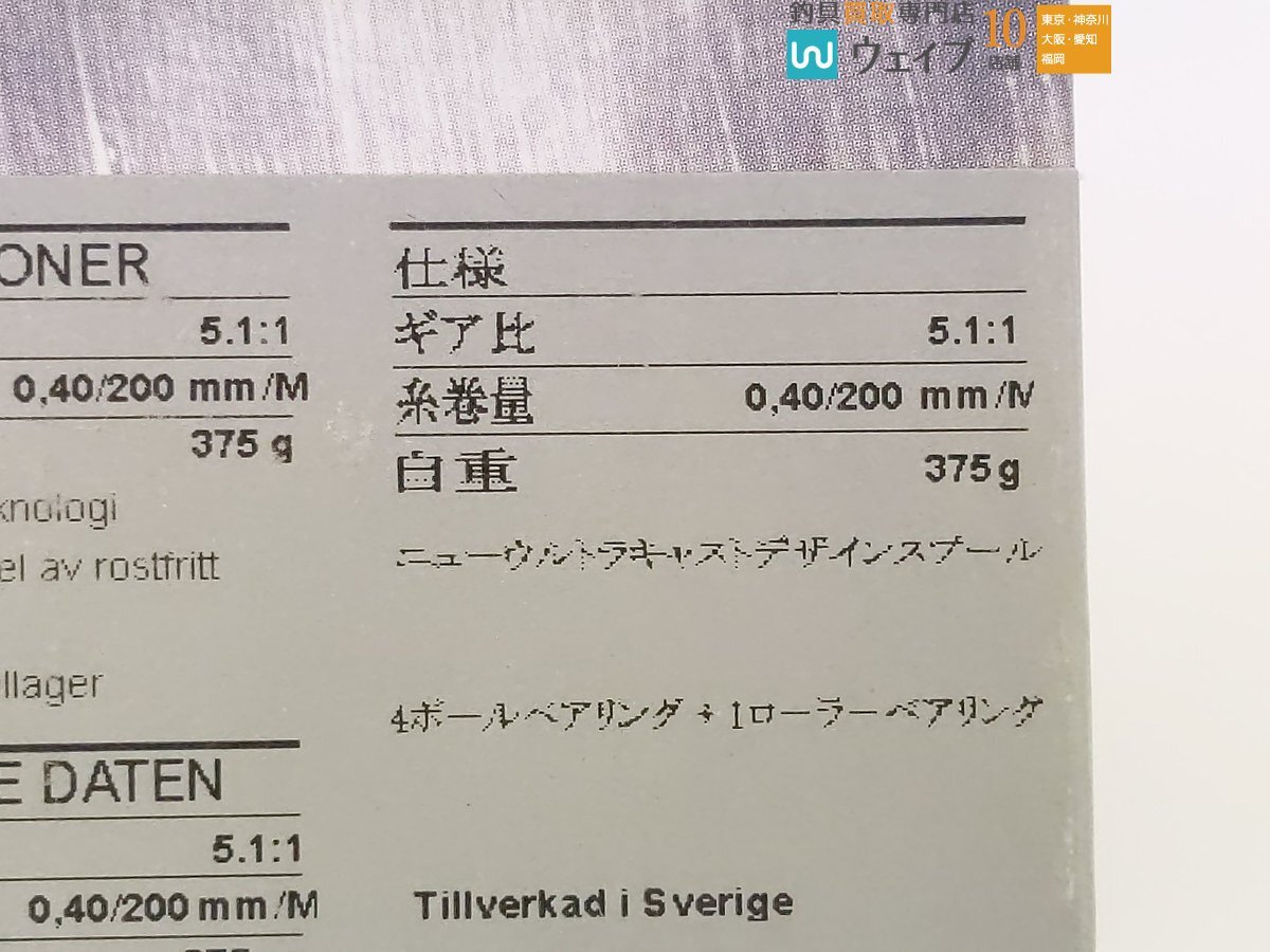 ABU アンバサダー 6500CSH スペシャル ＃180018/12 超美品_60Y476675 (3).JPG