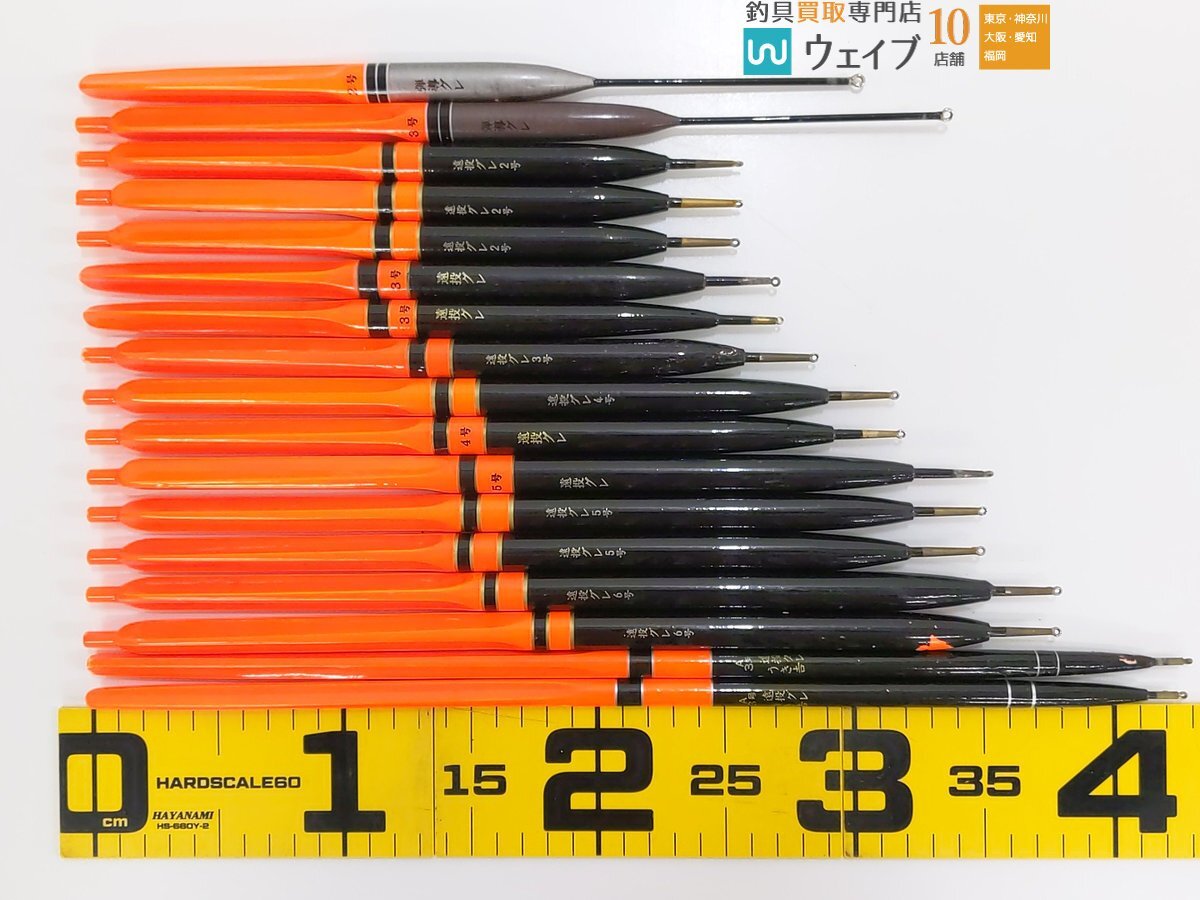  float . long throw gray * long throw gray * silver naan super ..2 long throw lead go in *yo-zli sea bream float * National BF-026T 1 etc. total 35ps.@ and more set 