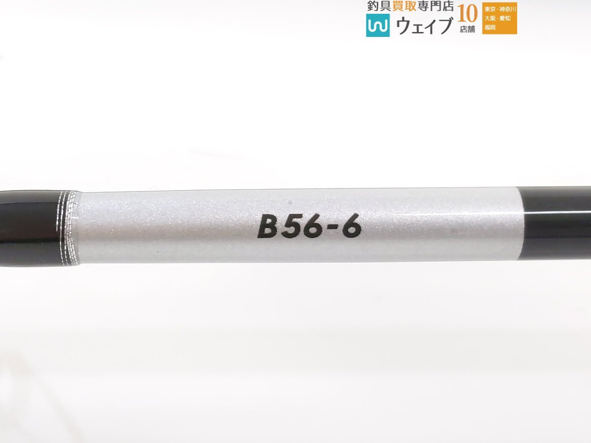 シマノ 21 グラップラー BB タイプJ B56-6_120U476777 (2).JPG