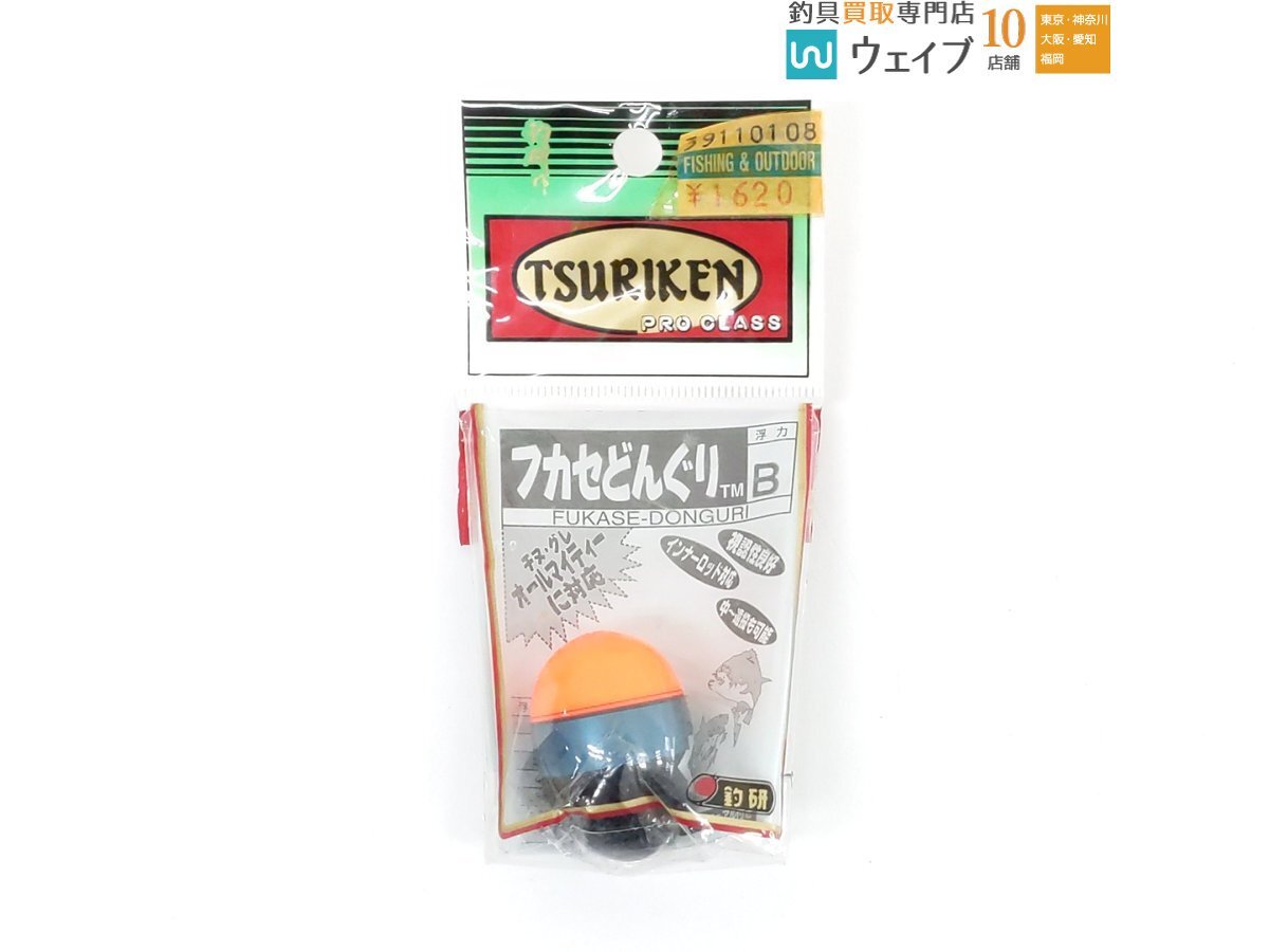 ダイワ リチウム電気ウキ トライビーム LR-70・釣研 オールフリー 00号 8.4g・グレックス 3B 等 計16点セット 未使用品_60U476469 (6).JPG