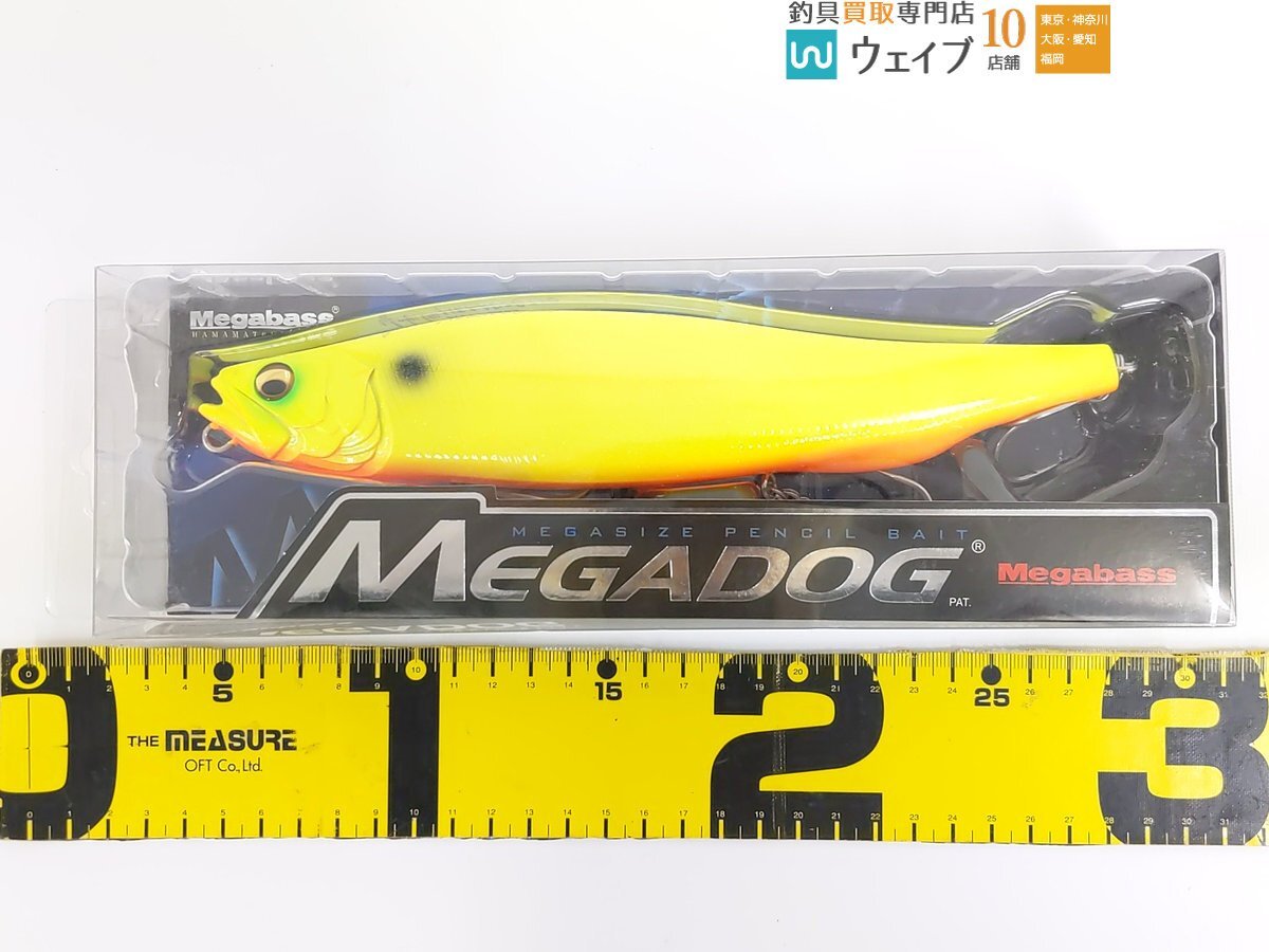 メガバス メガドッグ 220 計6点 新品_80Y476470 (4).JPG