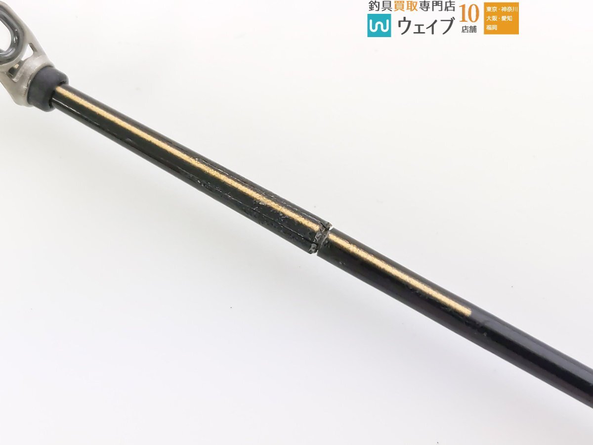 宇崎日新 ゼロサム 磯 尾長 V2 タイプII 500 ジャンク品_160Y476498 (10).JPG