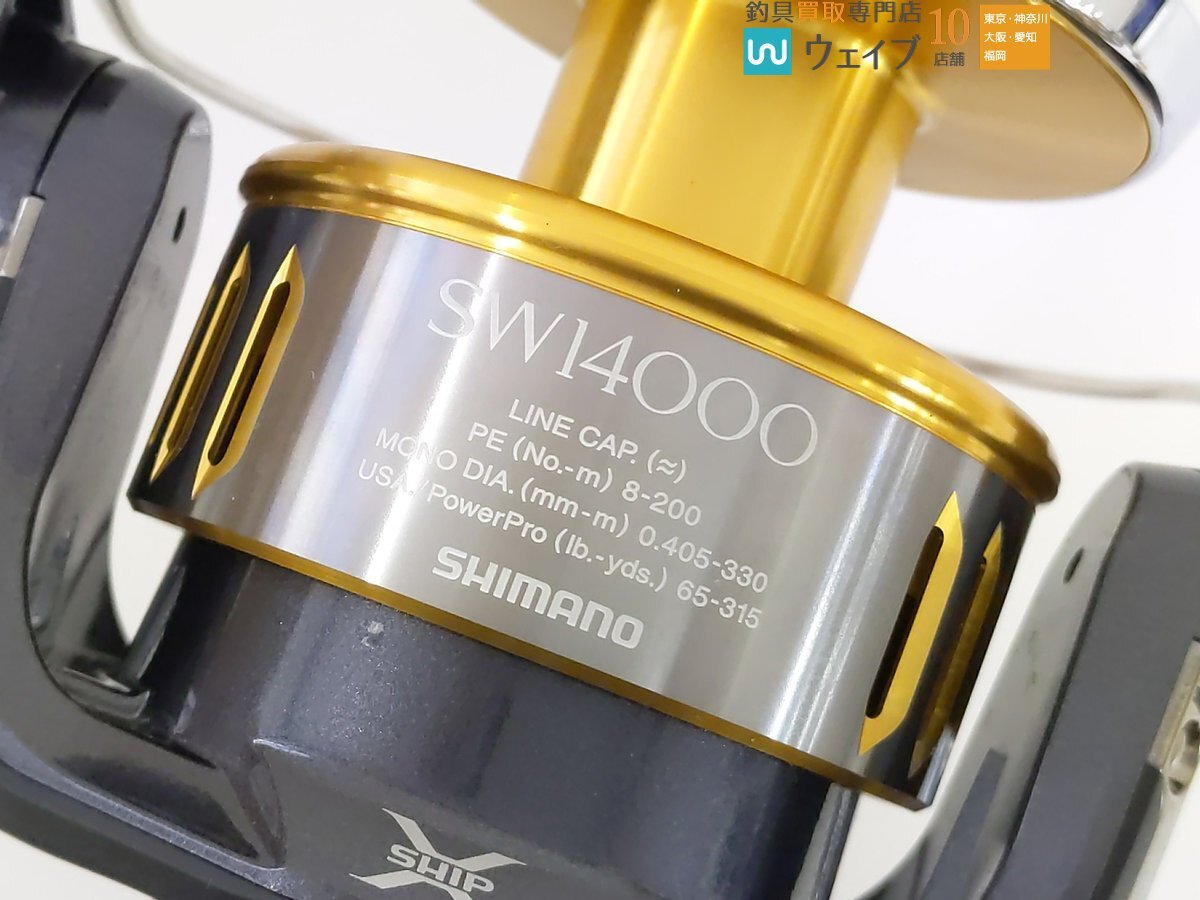 シマノ 15 ツインパワー SW 14000XG_60Y475831 (2).JPG