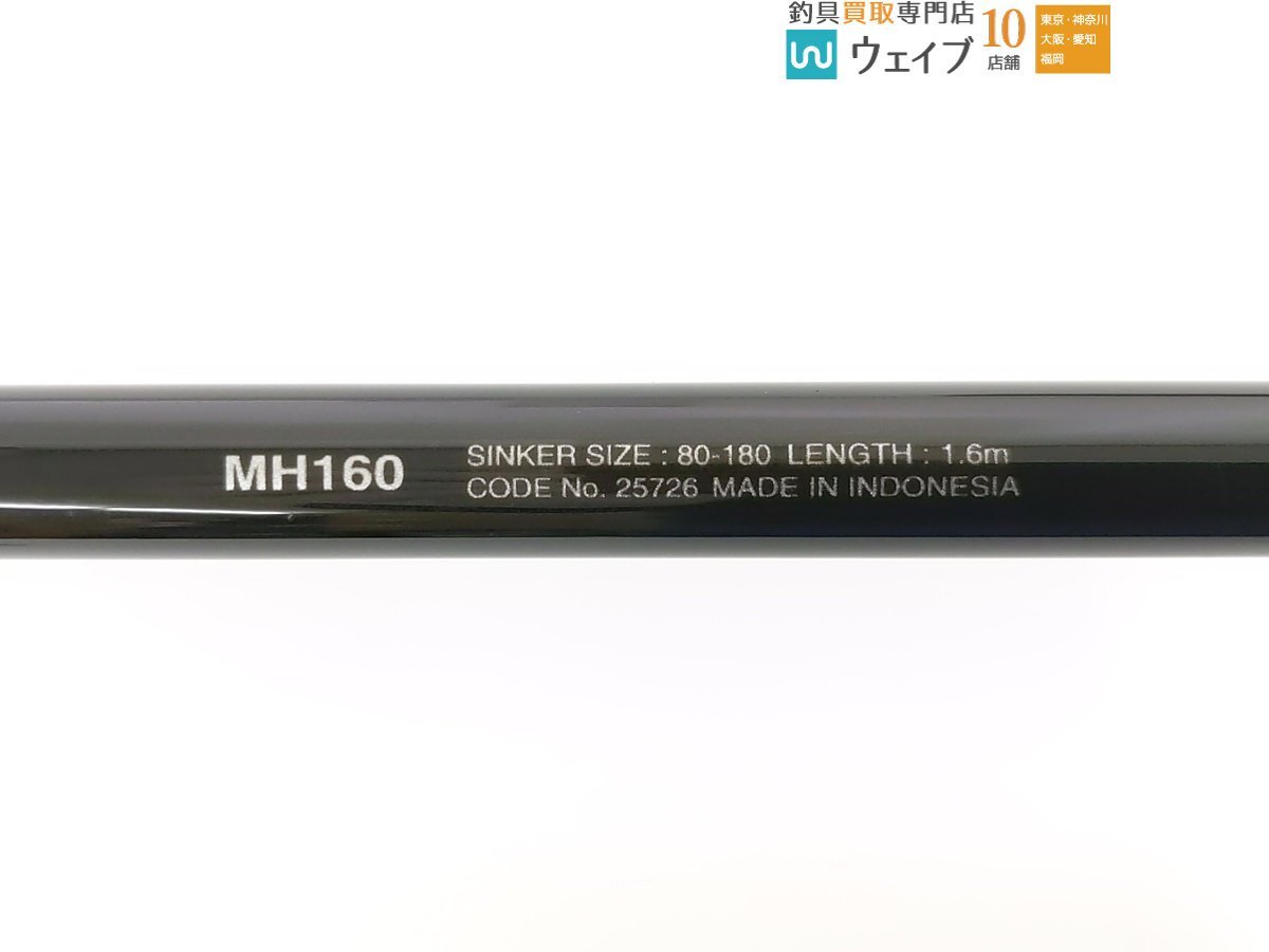 シマノ イカスペシャル MH160 右_140Y475645 (3).JPG
