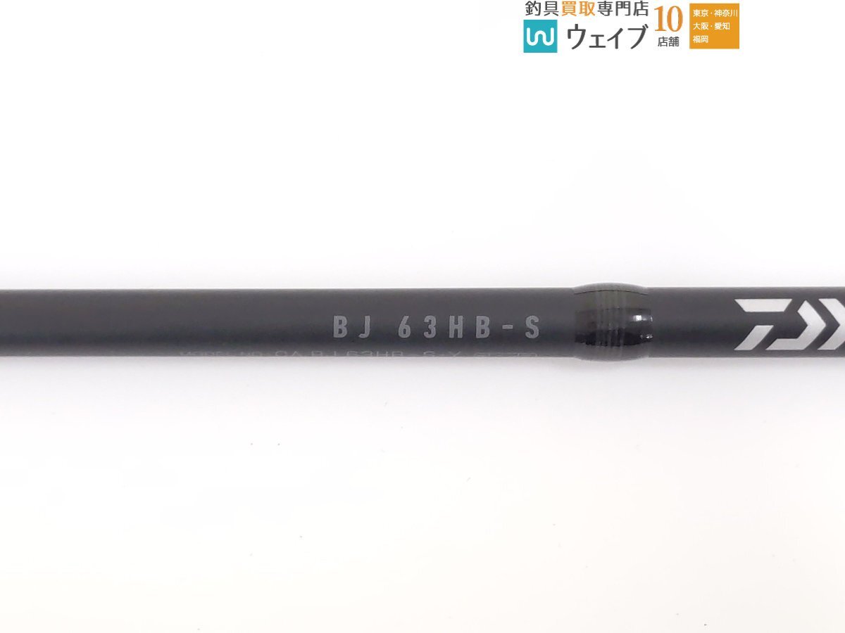 ダイワ キャタリナ BJ 63HB-S・Y_160Y476736 (3).JPG