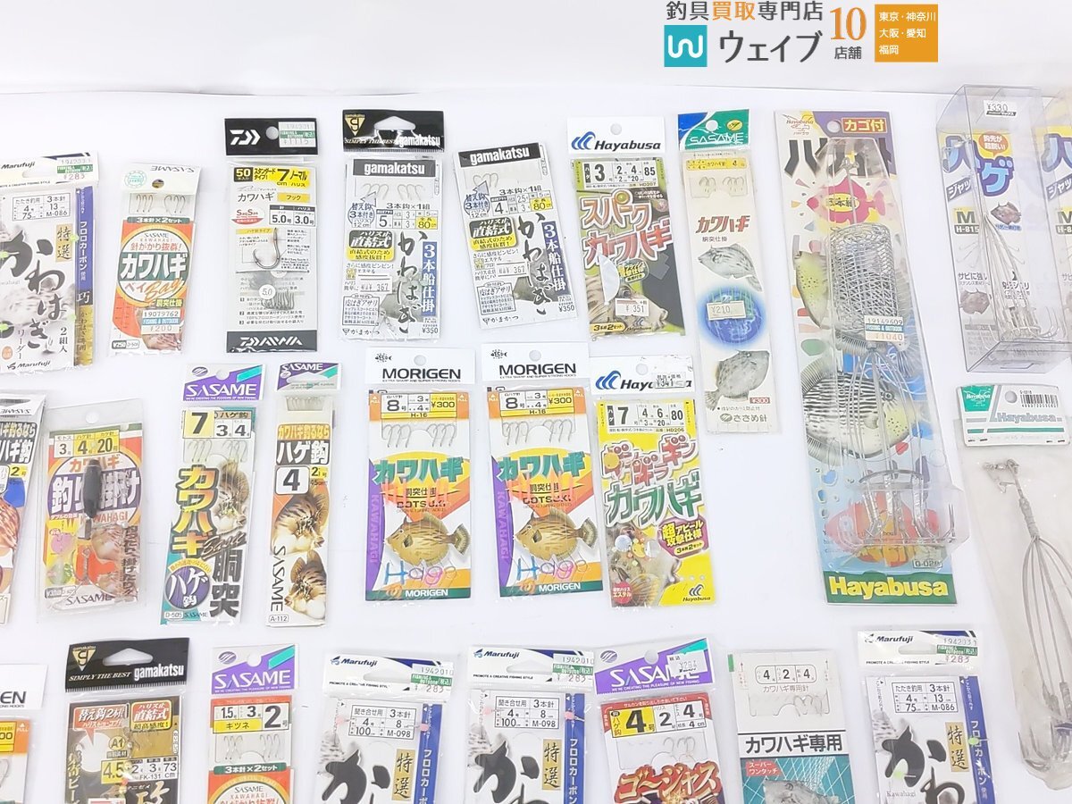 ハヤブサ ギンギラギン カワハギ・ささめ針 カワハギ ベーシック 胴突 等 カワハギ仕掛け 計79点 セット_100A477293 (3).JPG