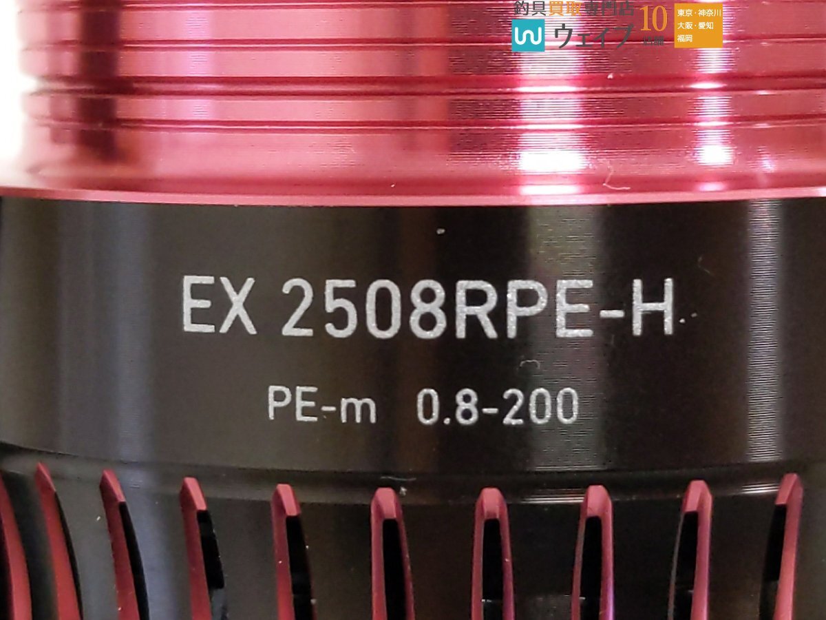 ダイワ 紅牙 EX 2508RPE-H 未使用品_60K475609 (3).JPG