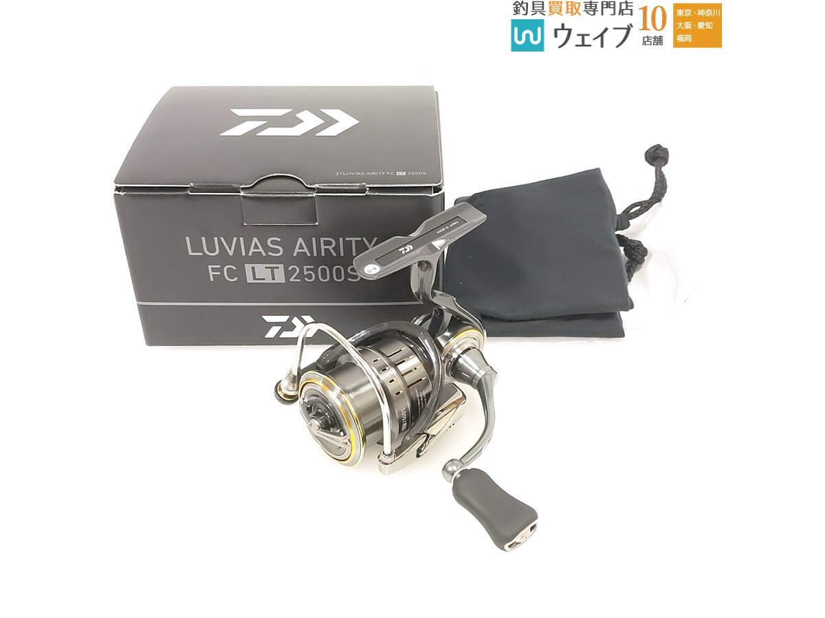 ダイワ 21 ルビアス エアリティ FC LT 2500S 美品_60K476569 (1).JPG