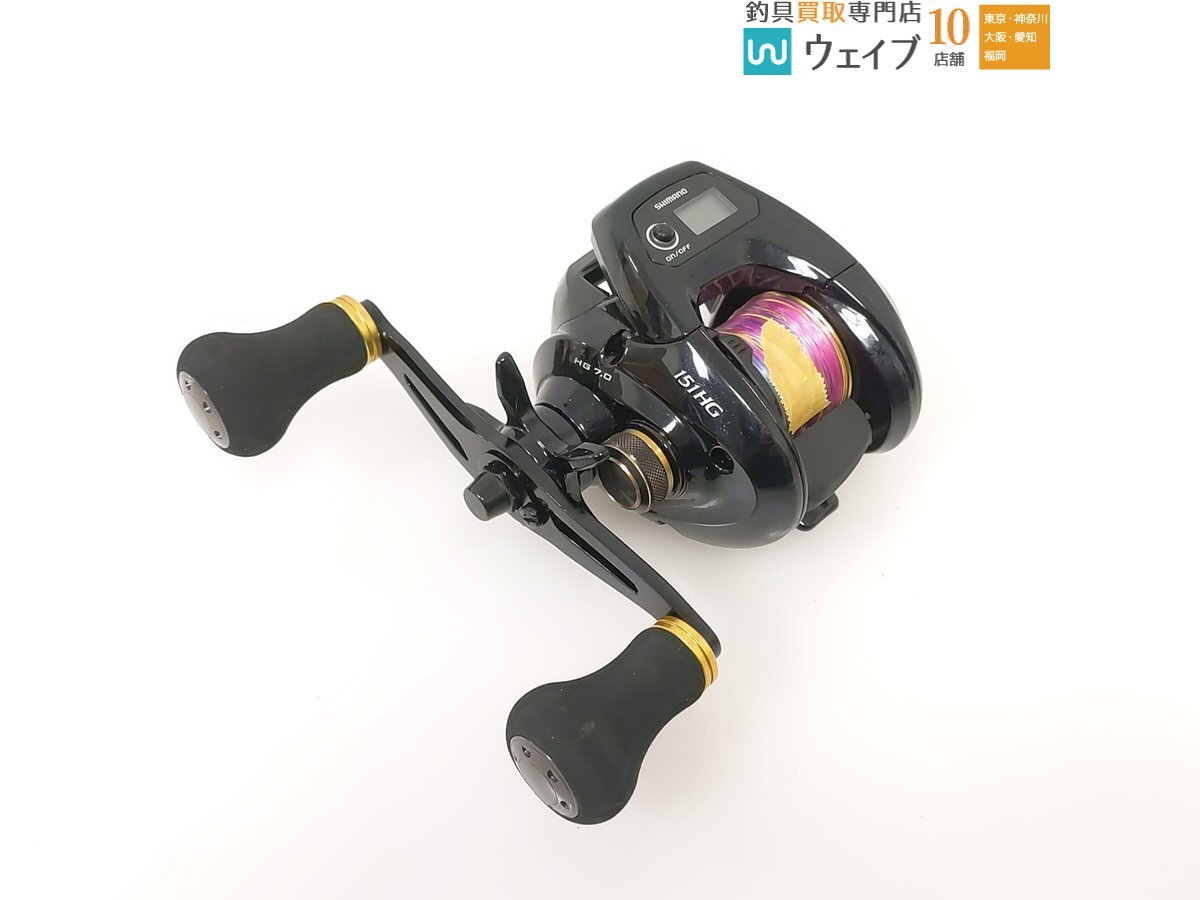 シマノ 16 グラップラー CT 151HG 左巻き 美品_60K472612 (1).JPG