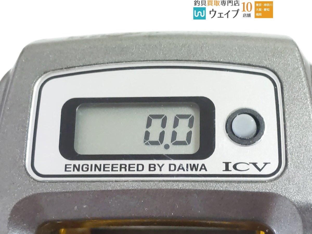 ダイワ イッツ ICV 200 右巻き_60K475274 (3).JPG