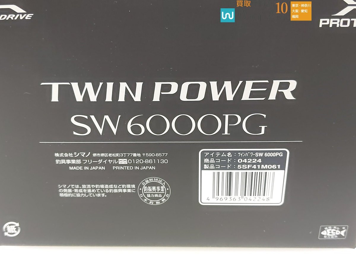 シマノ 21 ツインパワー SW 6000PG 未使用品の画像2